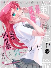 97在线免费视频漫画改编墨线江湖